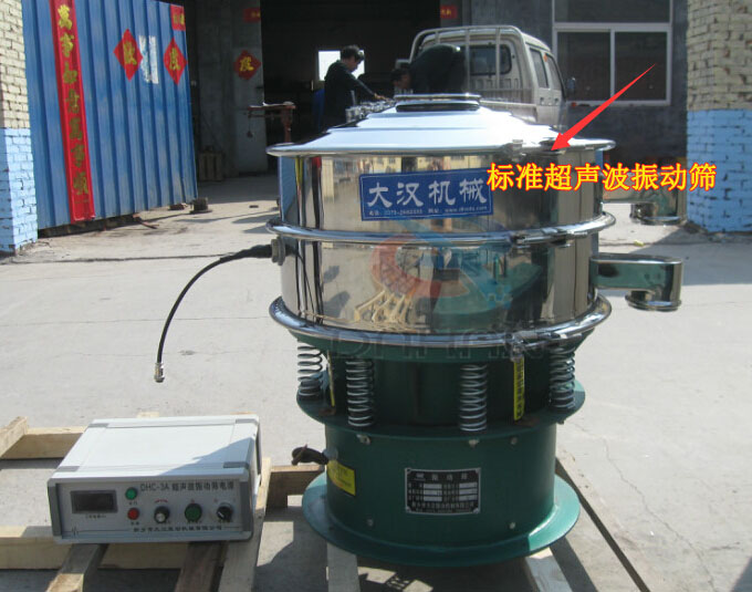 陶土超声波振动筛