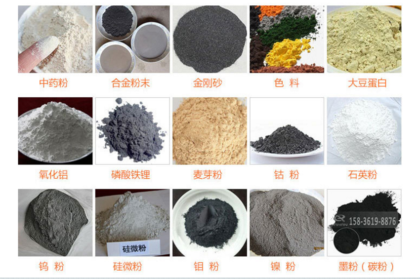 加缘式超声波振动筛适用范围