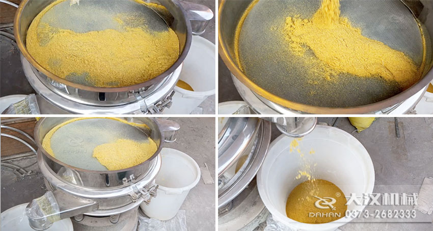 黄豆粉万博betx电脑版万博manbetx客户端3.0使用现场 黄豆粉万博betx电脑版万博manbetx客户端3.0使用现场