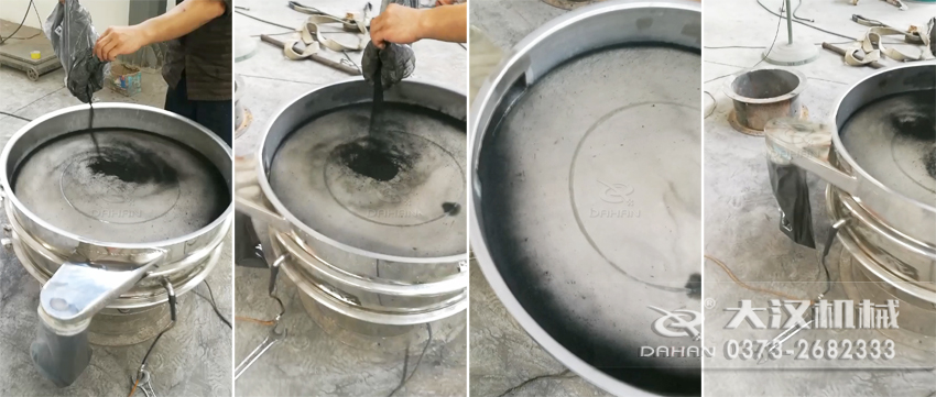 粉末超声波振动筛使用现场