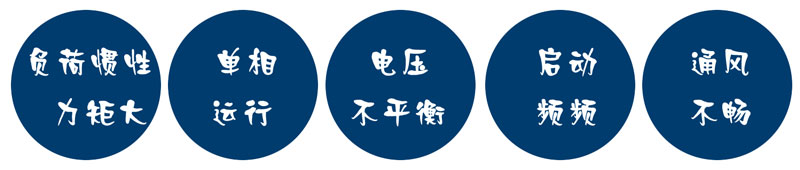 振动电机外壳发热原因