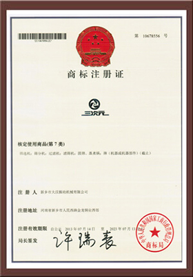 三次元振动筛研发证