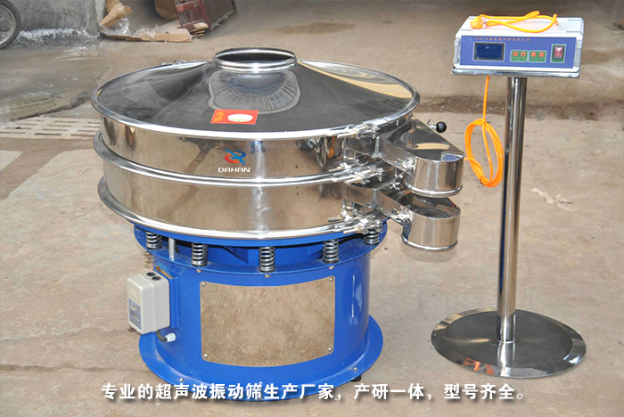 高效超声波振动筛