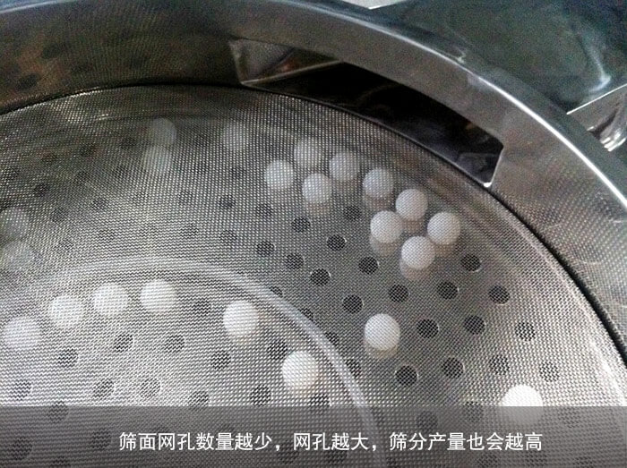超声波振动筛筛网开孔